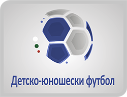 Детско-юношески футбол 2020/21